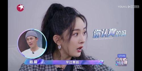 娱乐吃瓜酱暧昧期